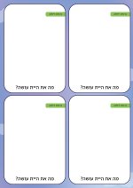 Example 3