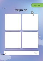 Example 4