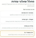 Example 4